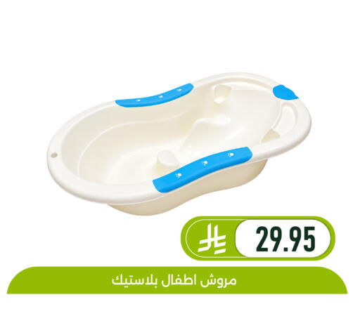 available at تخفيضات العائلة in مملكة العربية السعودية, السعودية, سعودية - المنطقة الشرقية
