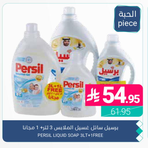 available at اسواق المنتزه in مملكة العربية السعودية, السعودية, سعودية - المنطقة الشرقية