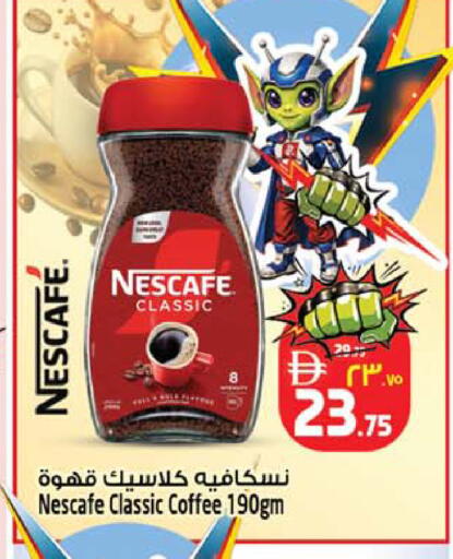 available at SAFARI HYPERMARKET  in UAE - Ras al Khaimah
