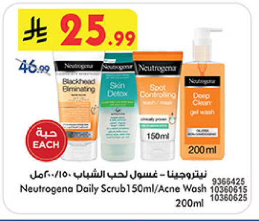 available at بن داود in مملكة العربية السعودية, السعودية, سعودية - جدة