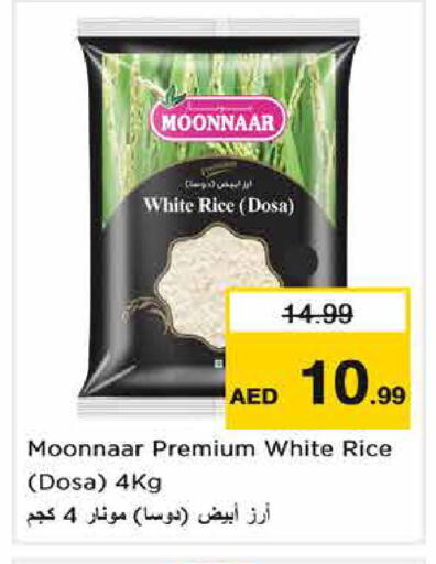available at Nesto Hypermarket in UAE - Dubai
