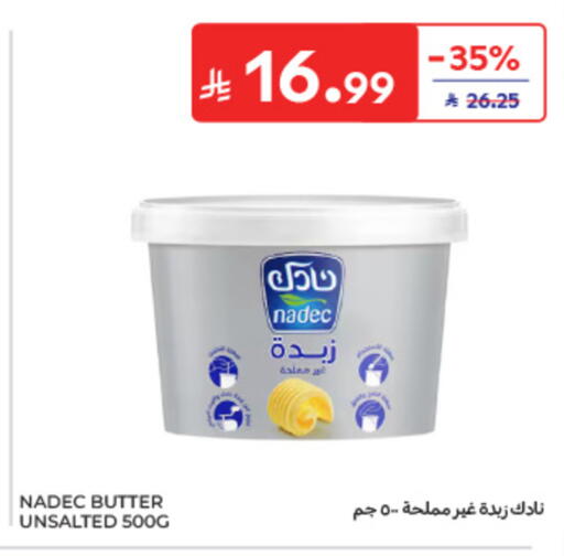 available at Carrefour in KSA, Saudi Arabia, Saudi - Al Khobar