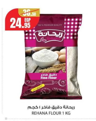 available at Géant Egypt in Egypt - Cairo