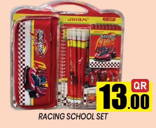 available at شوب اند سمايل هايبرماركت in قطر - الوكرة