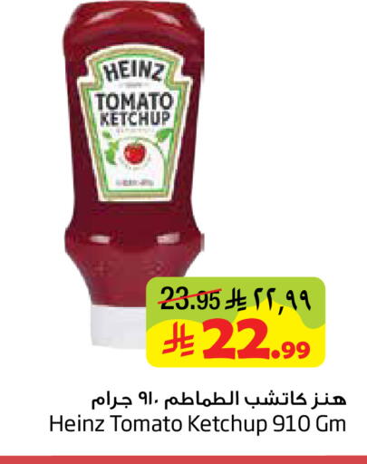 Tomato available at ليان هايبر in مملكة العربية السعودية, السعودية, سعودية - المنطقة الشرقية