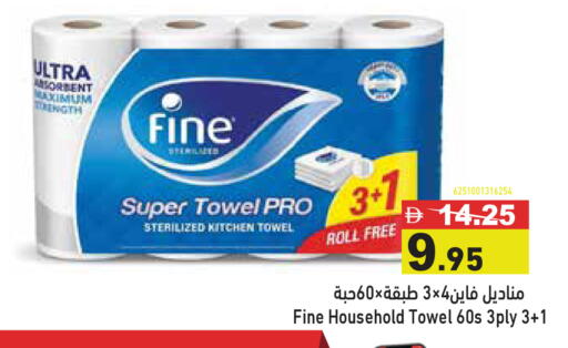 available at أسواق رامز in الإمارات العربية المتحدة , الامارات - دبي