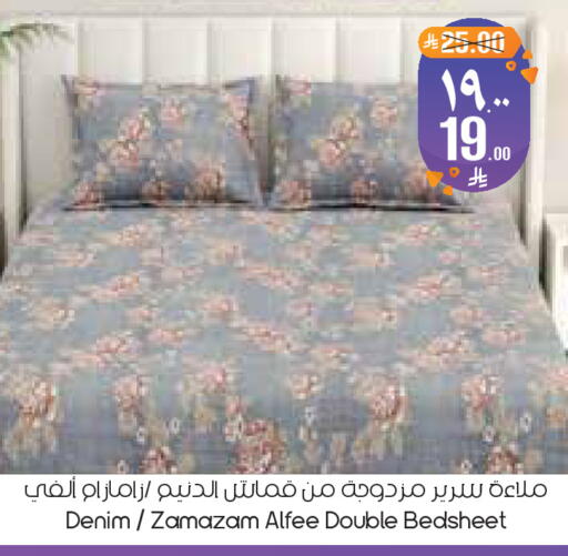 available at ستي فلاور in مملكة العربية السعودية, السعودية, سعودية - الأحساء‎