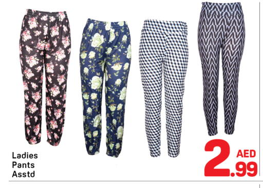 available at Day to Day Department Store in UAE - Sharjah / Ajman
