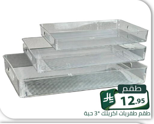 available at Family Discount in KSA, Saudi Arabia, Saudi - Riyadh