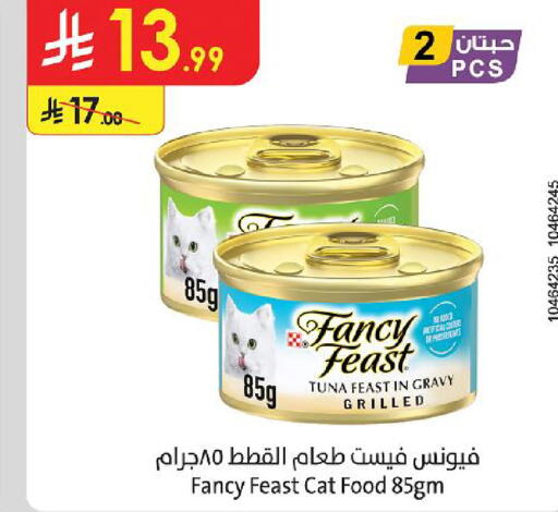 available at الدانوب in مملكة العربية السعودية, السعودية, سعودية - تبوك