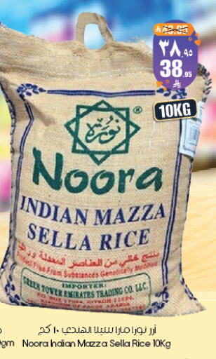 available at ستي فلاور in مملكة العربية السعودية, السعودية, سعودية - أبها