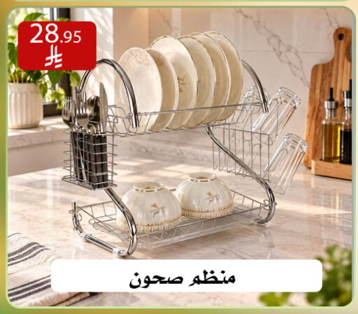 available at Family Corner in KSA, Saudi Arabia, Saudi - Riyadh