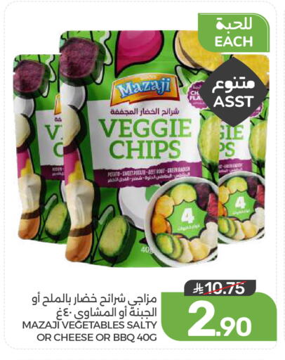 Beetroot available at  مـزايــا in مملكة العربية السعودية, السعودية, سعودية - المنطقة الشرقية