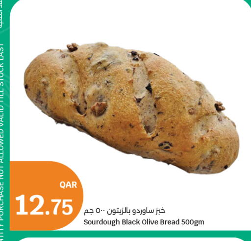 available at سيتي هايبرماركت in قطر - الشمال