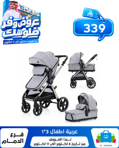 available at Al Hussain Top Up in KSA, Saudi Arabia, Saudi - Dammam