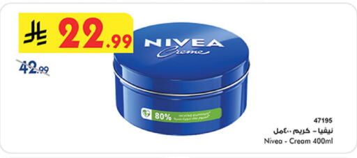 available at Bin Dawood in KSA, Saudi Arabia, Saudi - Mecca