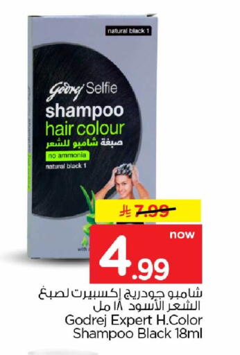 available at Hyper Al Wafa in KSA, Saudi Arabia, Saudi - Al-Kharj