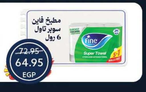 available at Oscar Grand Stores  in Egypt - Cairo