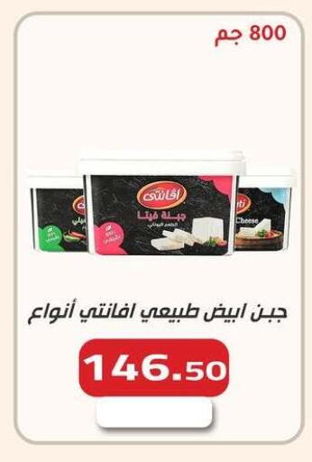 available at ابا ماركت in Egypt - القاهرة