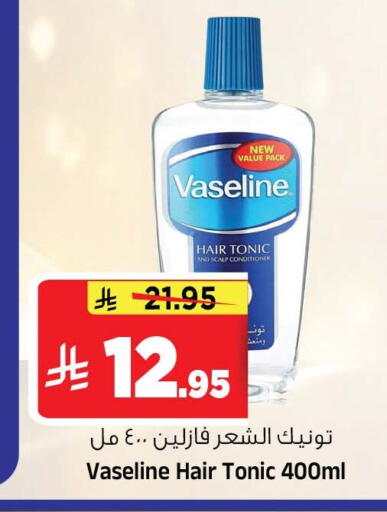 available at Al Madina Hypermarket in KSA, Saudi Arabia, Saudi - Riyadh