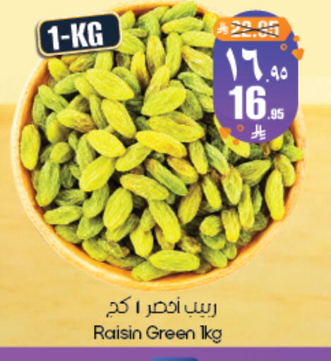 available at ستي فلاور in مملكة العربية السعودية, السعودية, سعودية - أبها