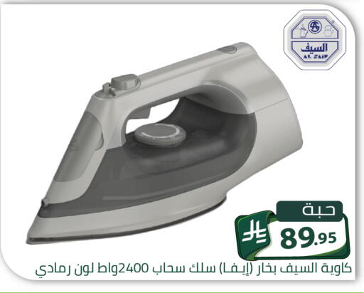 available at تخفيضات العائلة in مملكة العربية السعودية, السعودية, سعودية - الرياض