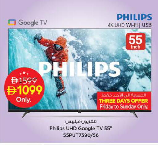 available at Nesto Hypermarket in UAE - Dubai