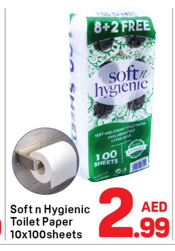 available at Day to Day Department Store in UAE - Sharjah / Ajman