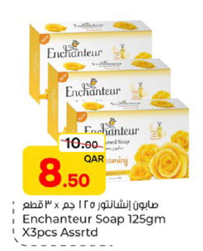 available at باريس هايبرماركت in قطر - الوكرة