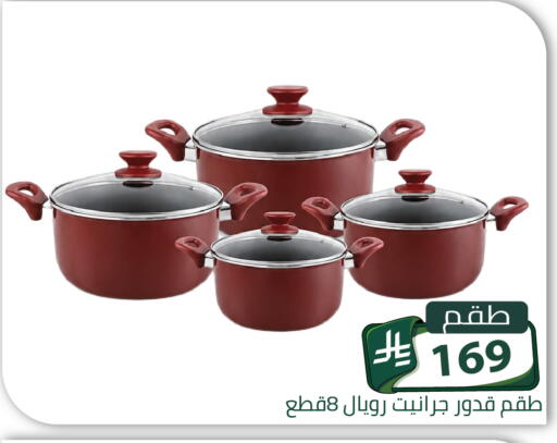 available at Family Discount in KSA, Saudi Arabia, Saudi - Riyadh