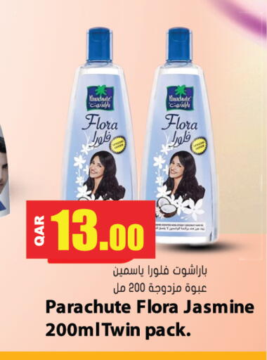 available at جراند هايبرماركت in قطر - الوكرة
