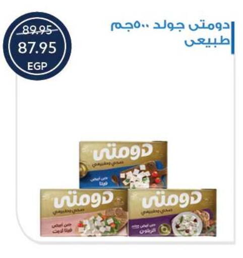 available at Oscar Grand Stores  in Egypt - Cairo