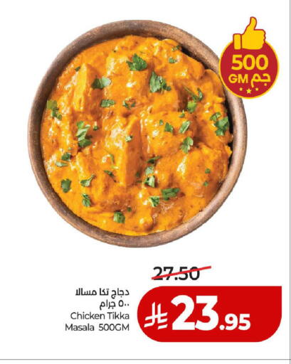 available at لولو هايبرماركت in مملكة العربية السعودية, السعودية, سعودية - المدينة المنورة