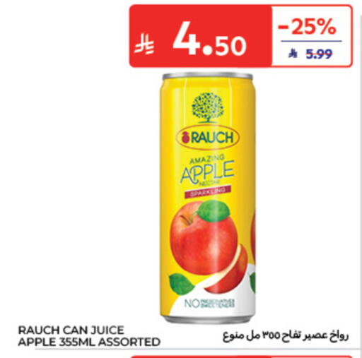 Apple available at كارفور in مملكة العربية السعودية, السعودية, سعودية - الخبر‎