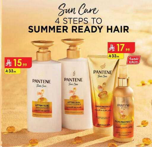 available at Danube in KSA, Saudi Arabia, Saudi - Al Khobar