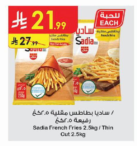 available at Danube in KSA, Saudi Arabia, Saudi - Al Khobar