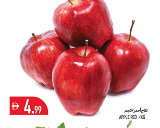 Apple available at Rawabi Market Ajman in UAE - Sharjah / Ajman