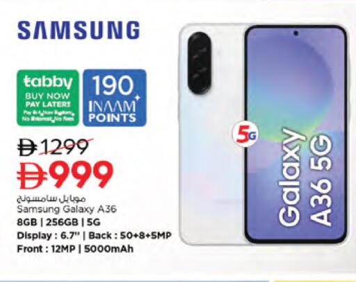 available at Nesto Hypermarket in UAE - Dubai