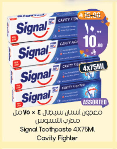 available at ستي فلاور in مملكة العربية السعودية, السعودية, سعودية - أبها