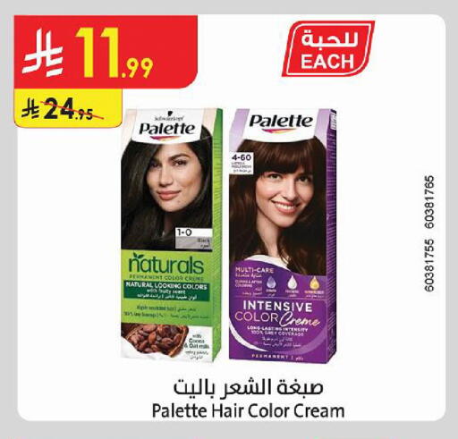 available at الدانوب in مملكة العربية السعودية, السعودية, سعودية - أبها