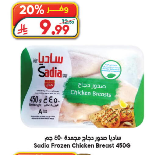 available at الدكان in مملكة العربية السعودية, السعودية, سعودية - ينبع