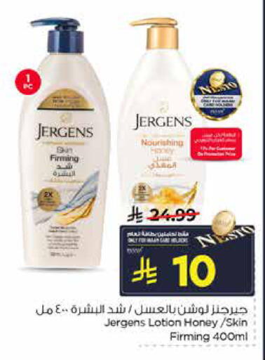available at Nesto in KSA, Saudi Arabia, Saudi - Dammam