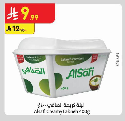 available at الدانوب in مملكة العربية السعودية, السعودية, سعودية - أبها