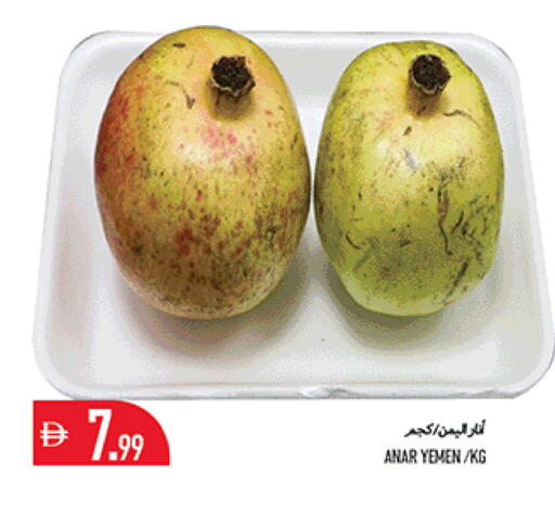 from Yemen available at Rawabi Market Ajman in UAE - Sharjah / Ajman