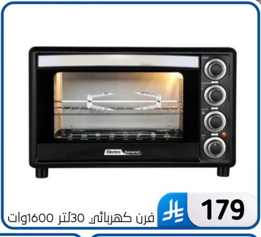 available at Al Hussain Top Up in KSA, Saudi Arabia, Saudi - Dammam
