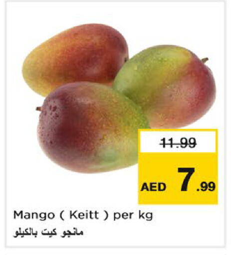 Mango available at Nesto Hypermarket in UAE - Dubai