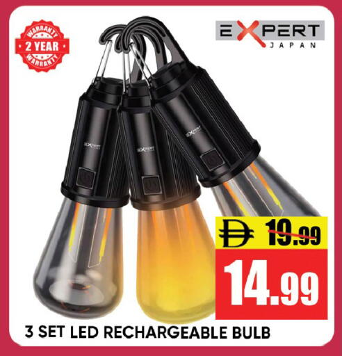 available at Leptis Hypermarket  in UAE - Ras al Khaimah