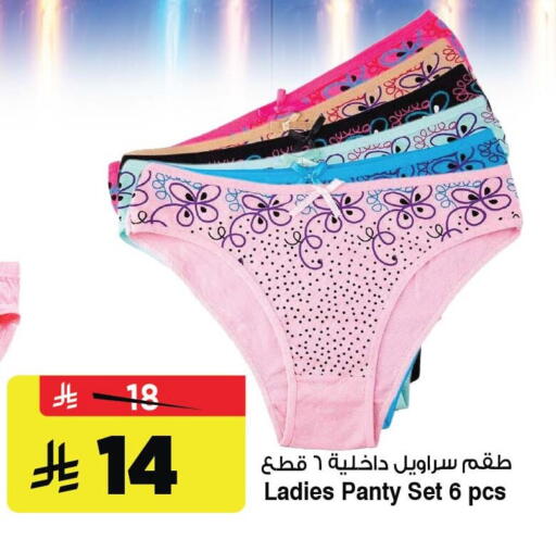 available at Al Madina Hypermarket in KSA, Saudi Arabia, Saudi - Riyadh