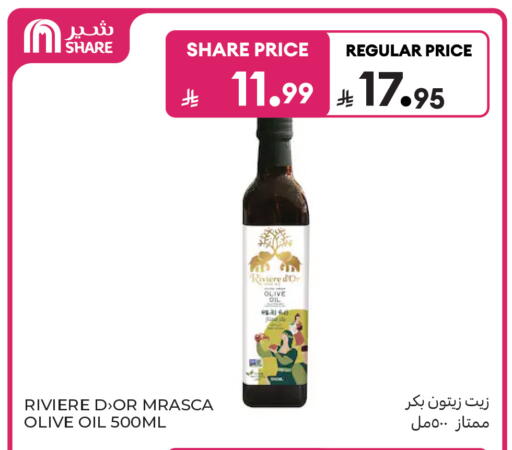 available at كارفور ماركت in مملكة العربية السعودية, السعودية, سعودية - الرياض