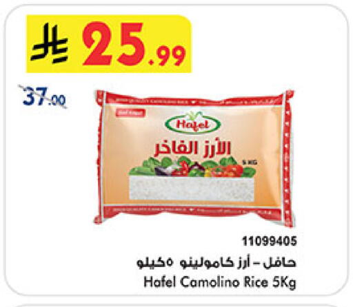 available at بن داود in مملكة العربية السعودية, السعودية, سعودية - المدينة المنورة